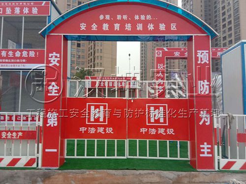 建筑施工安全体验馆厂家 中浩建设股份选择汉坤实业